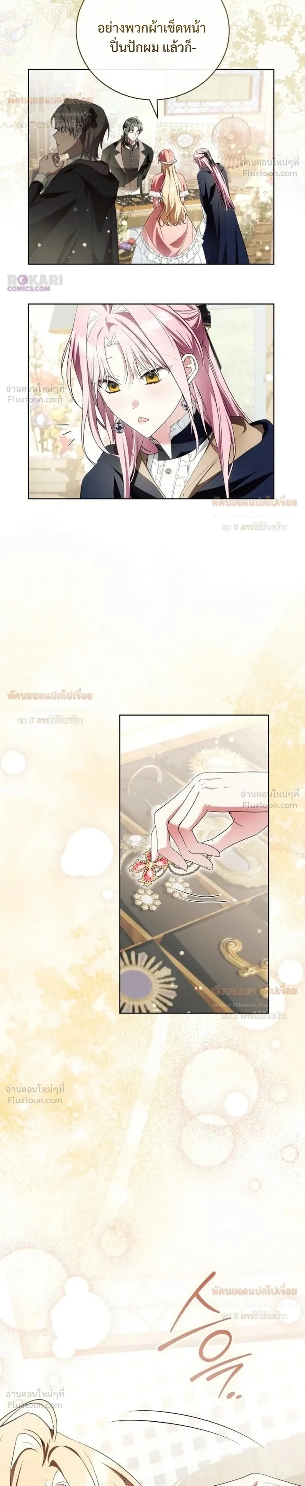 หน้าที่ 12
