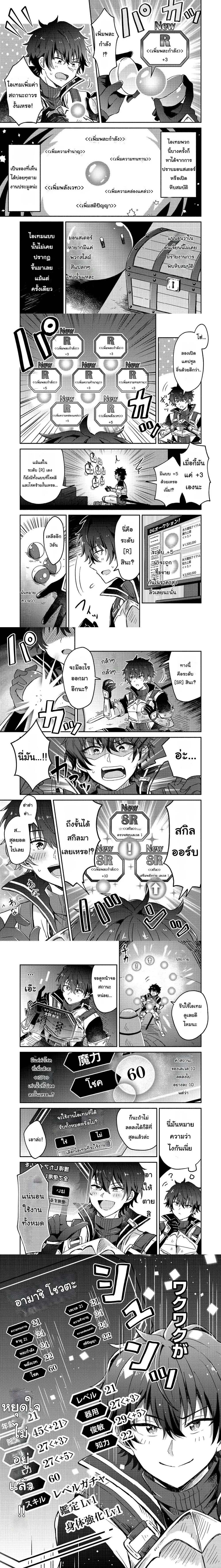 หน้าที่ 9