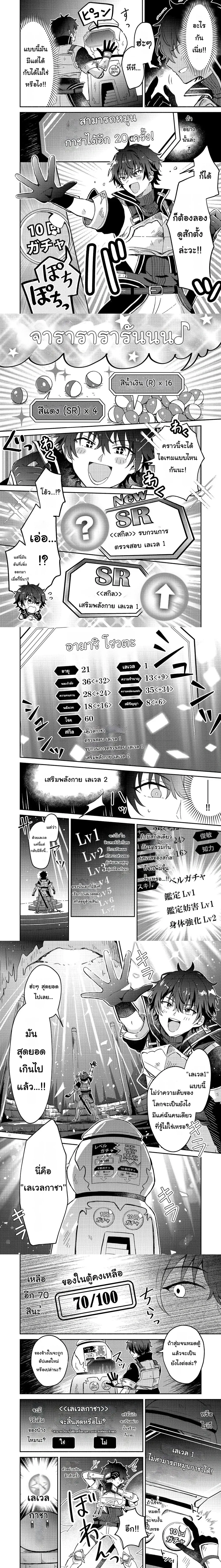 หน้าที่ 10