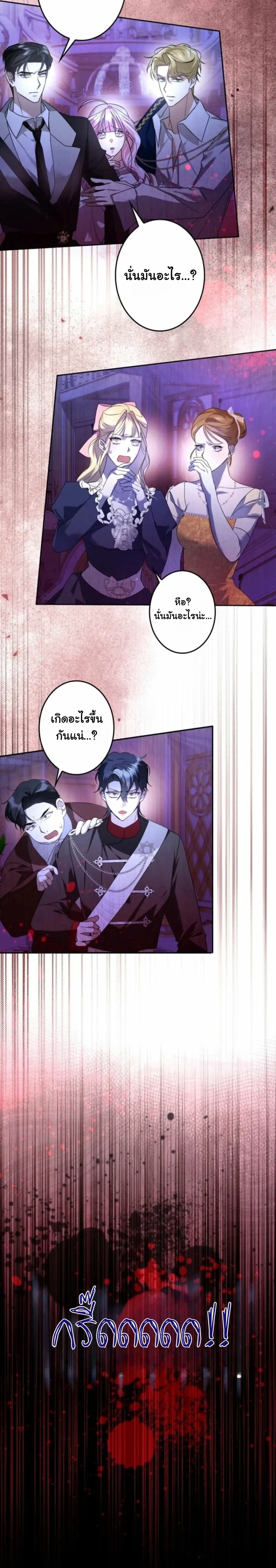 หน้าที่ 25