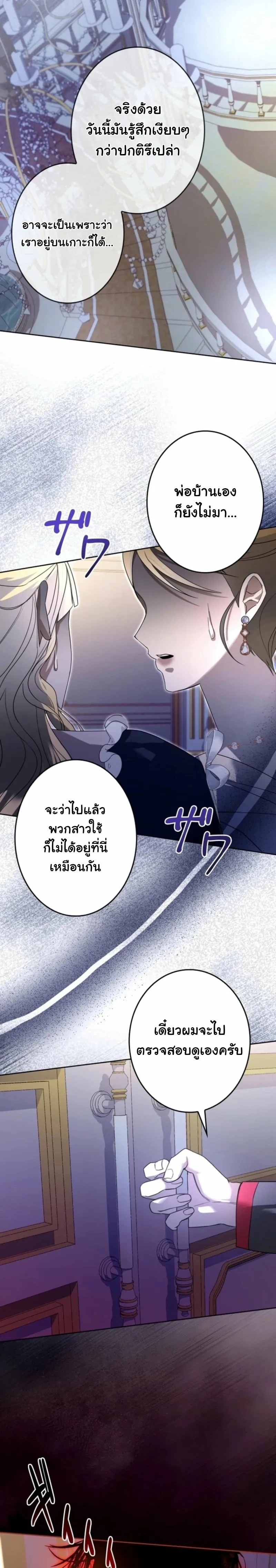หน้าที่ 22