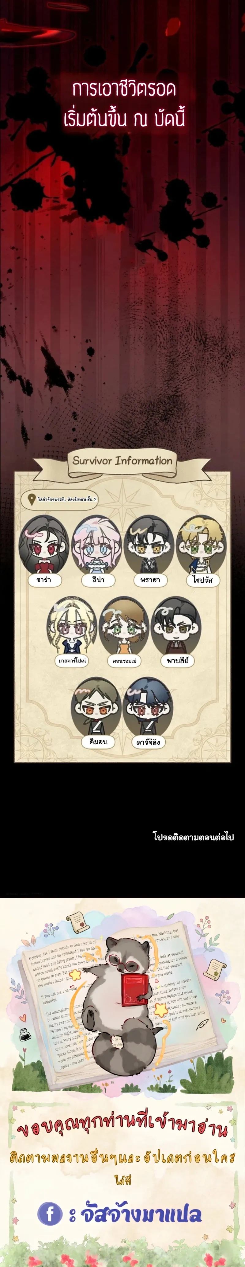หน้าที่ 27