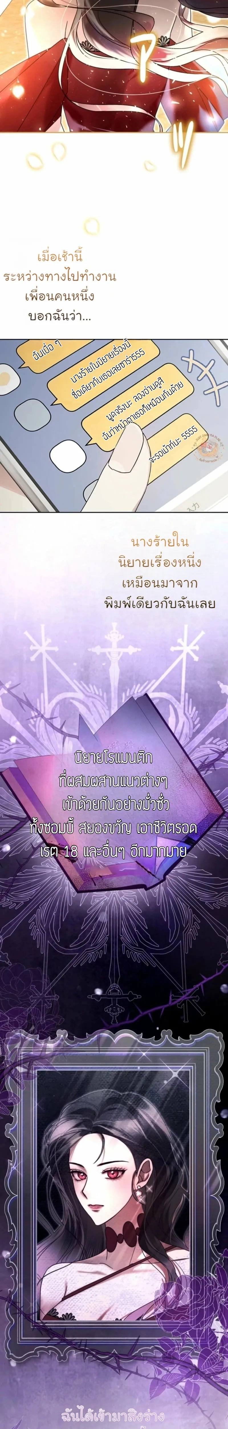 หน้าที่ 6