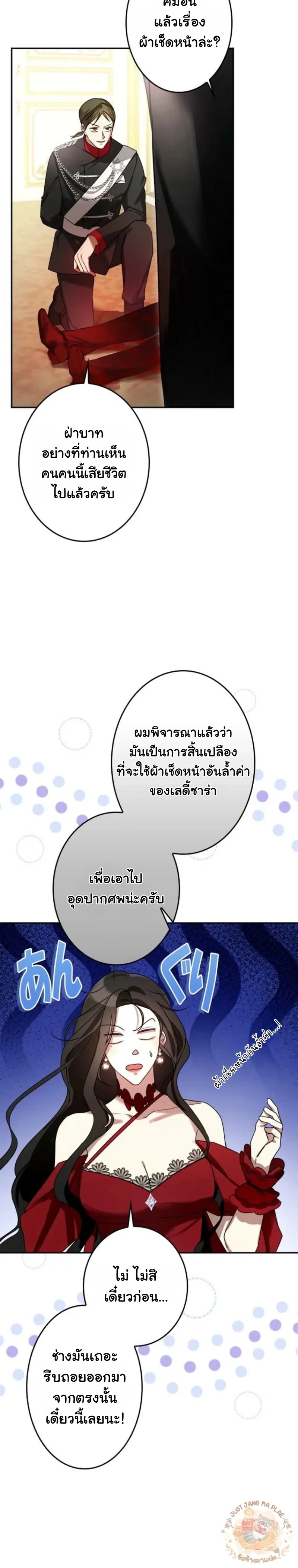 หน้าที่ 18