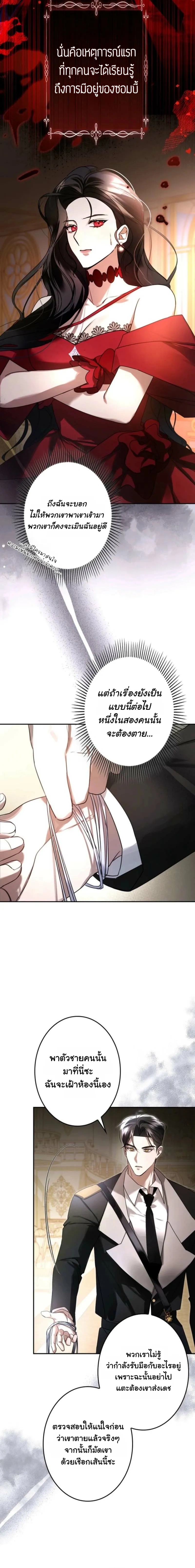 หน้าที่ 12