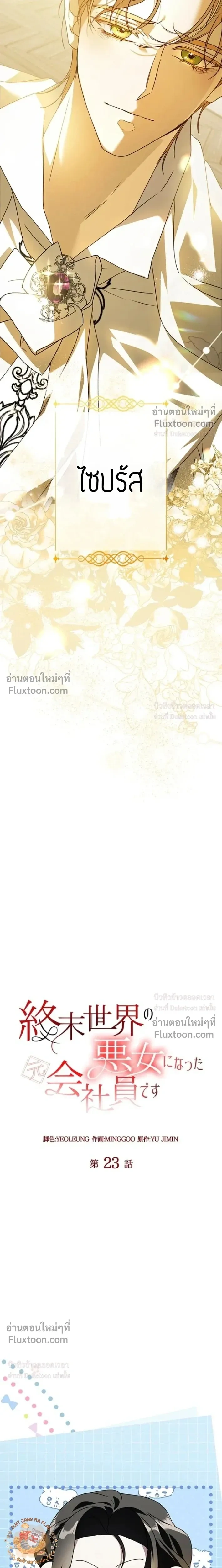 หน้าที่ 20