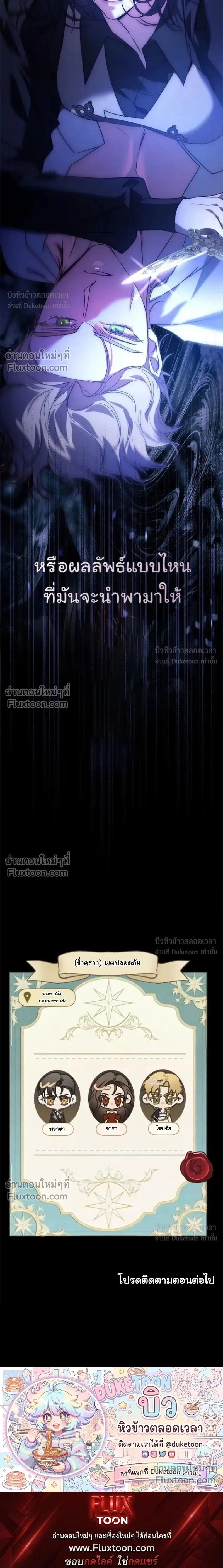 หน้าที่ 40