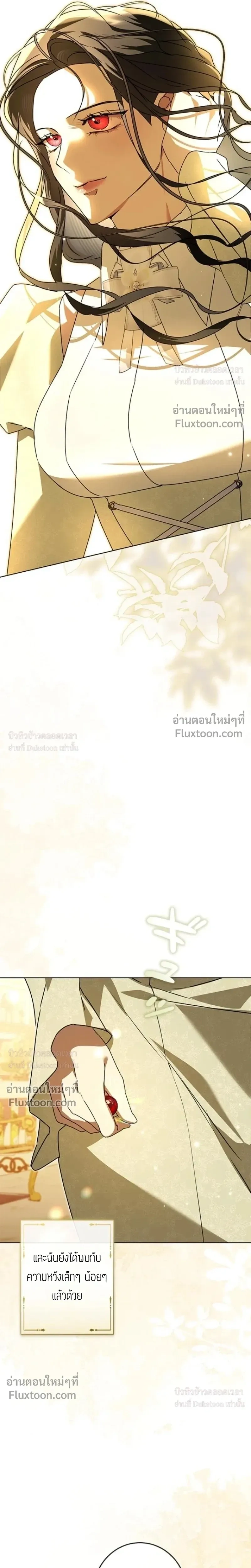 หน้าที่ 36