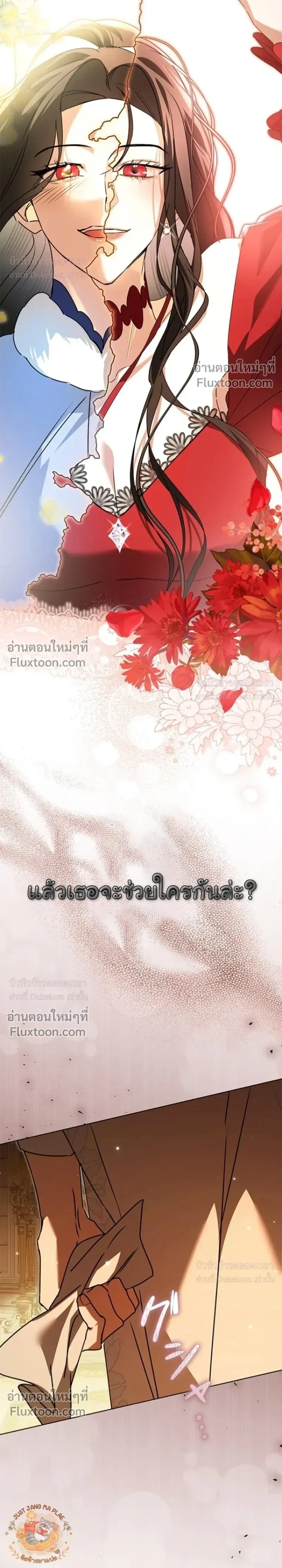 หน้าที่ 29
