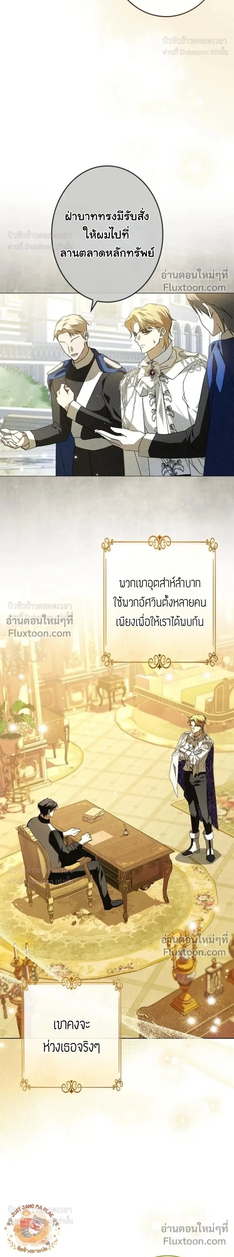 หน้าที่ 11