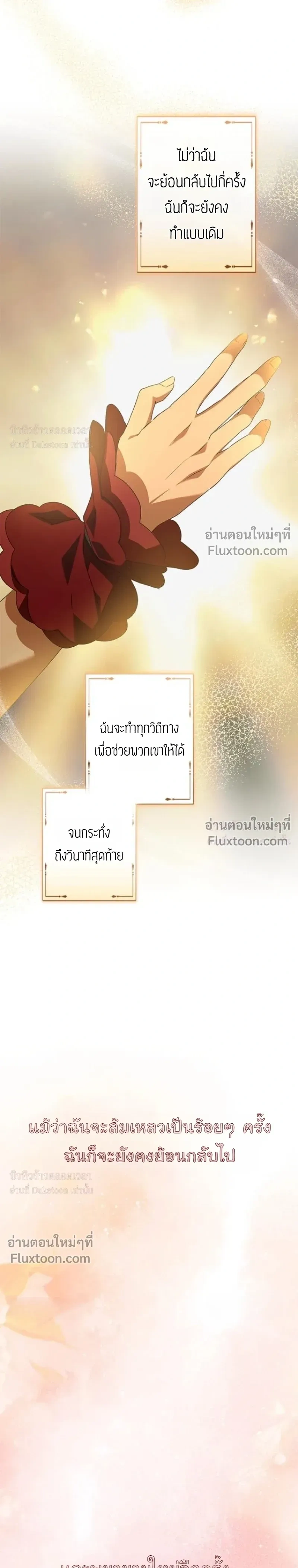 หน้าที่ 34