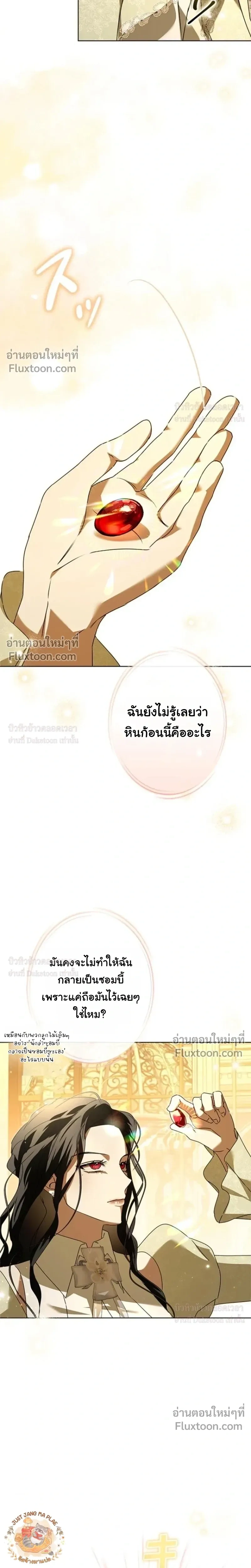 หน้าที่ 31