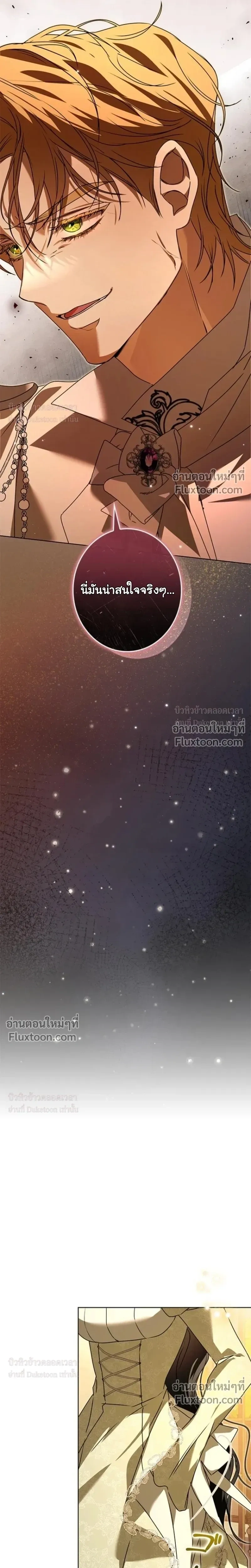 หน้าที่ 30