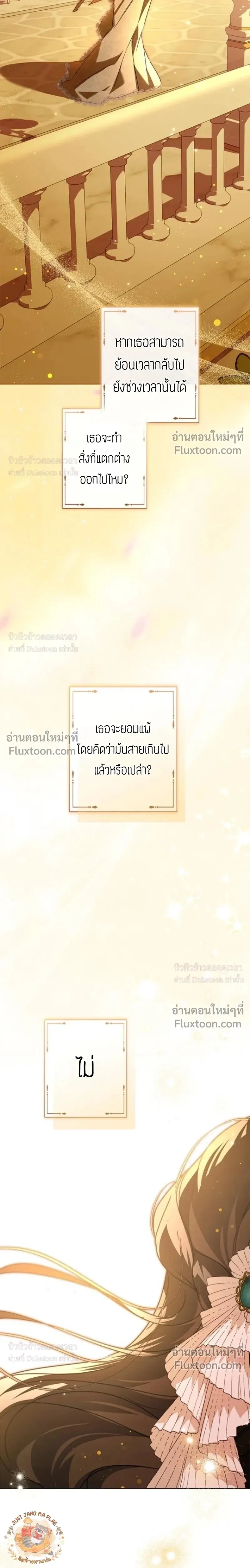 หน้าที่ 33