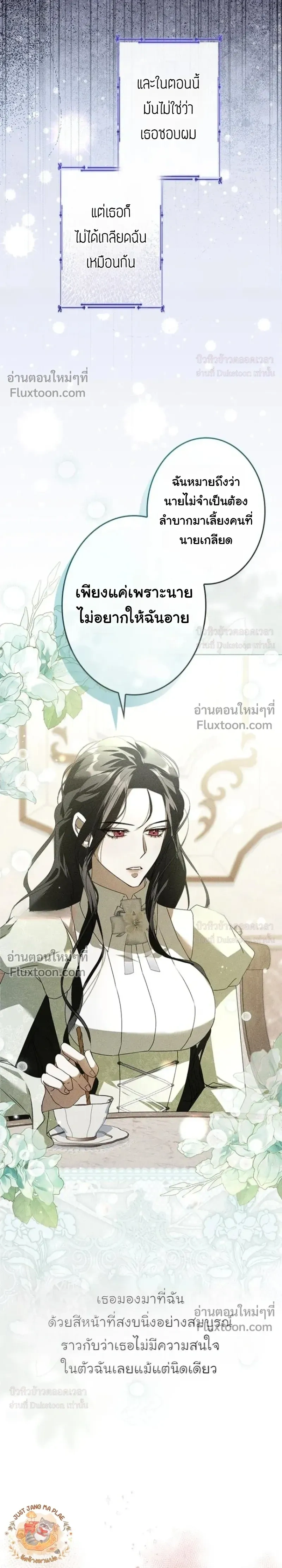 หน้าที่ 25