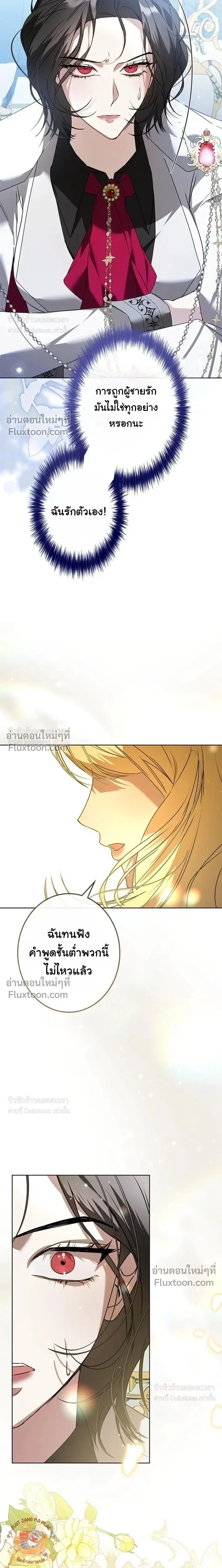 หน้าที่ 28