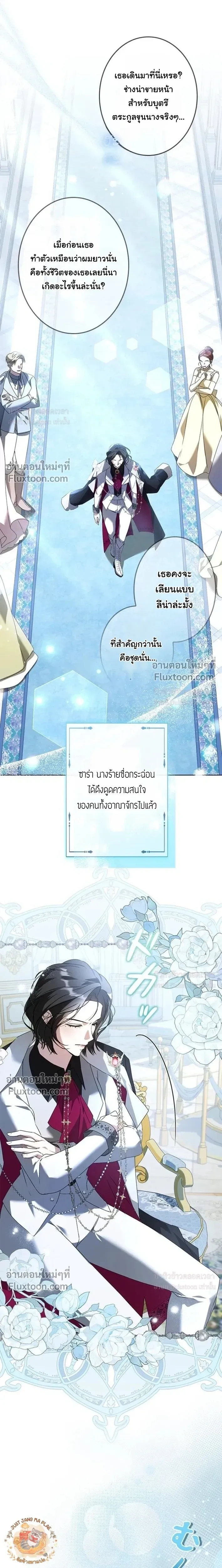 หน้าที่ 26