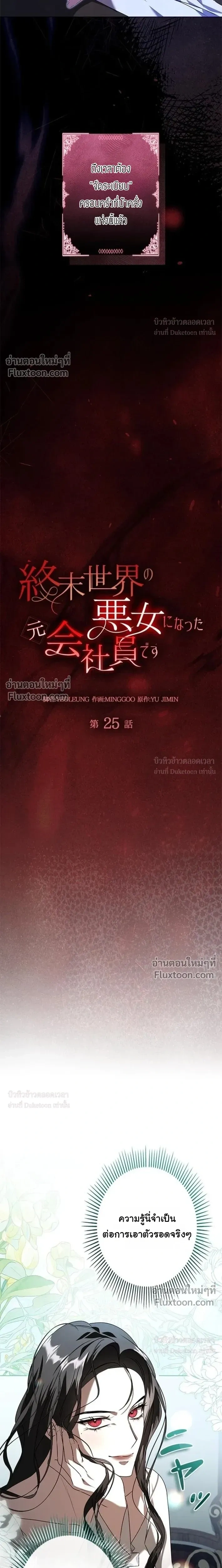 หน้าที่ 18