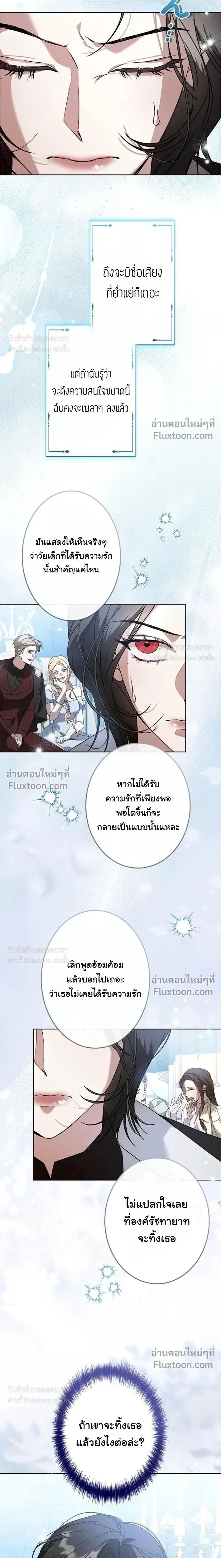 หน้าที่ 27