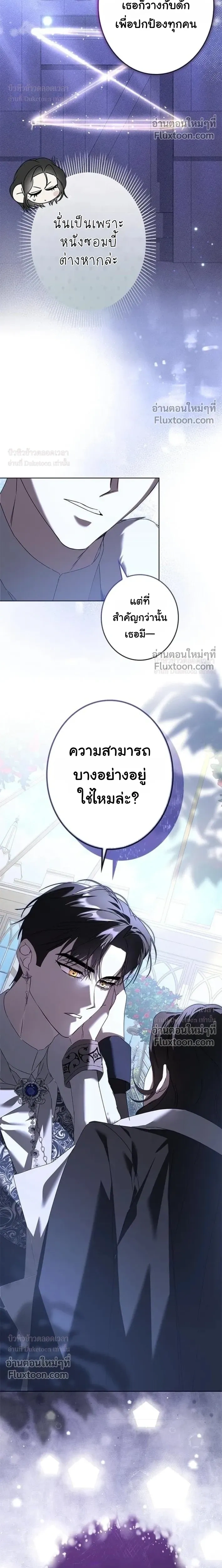 หน้าที่ 27