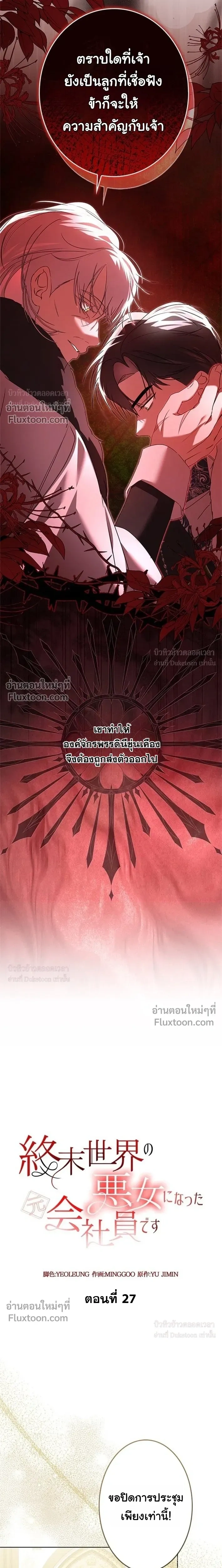 หน้าที่ 16