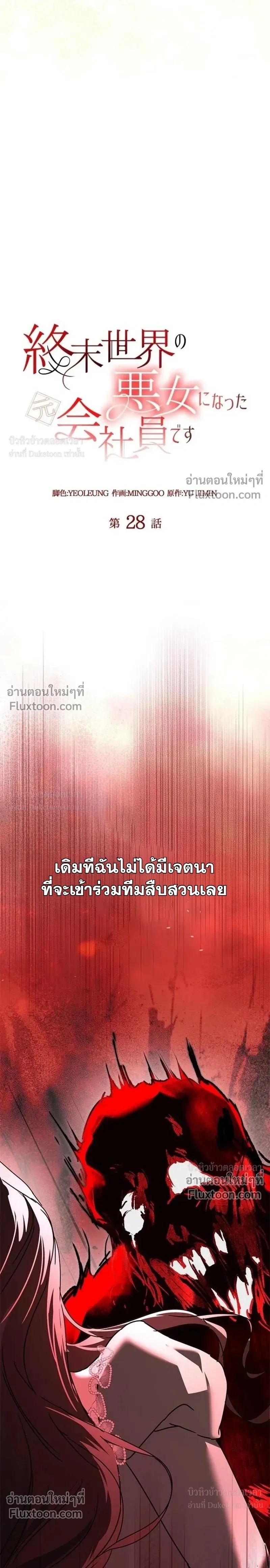หน้าที่ 16