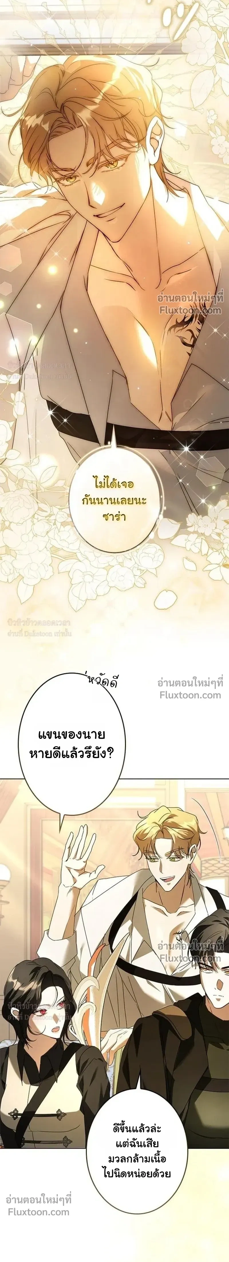 หน้าที่ 27