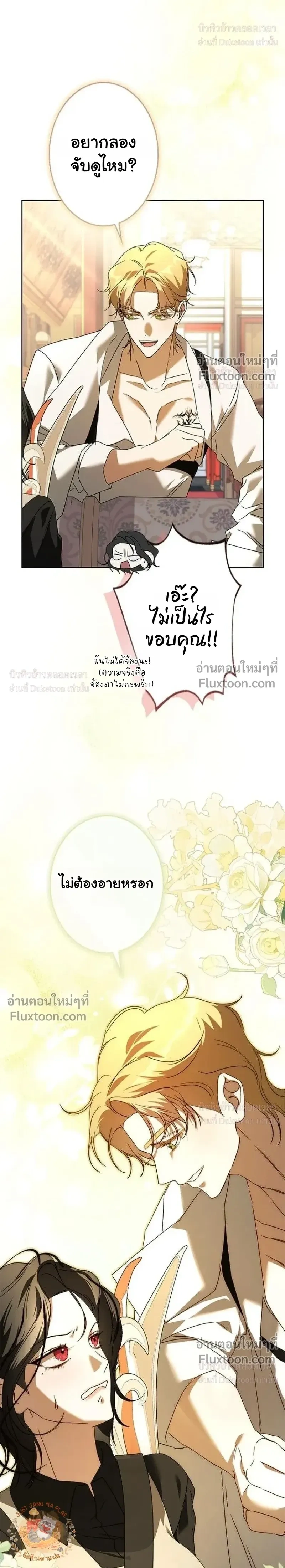 หน้าที่ 28