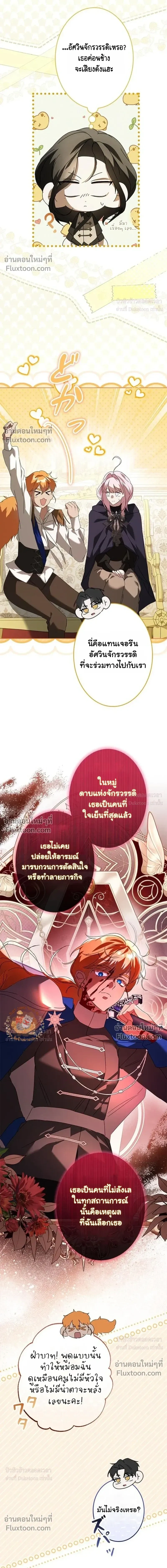 หน้าที่ 32