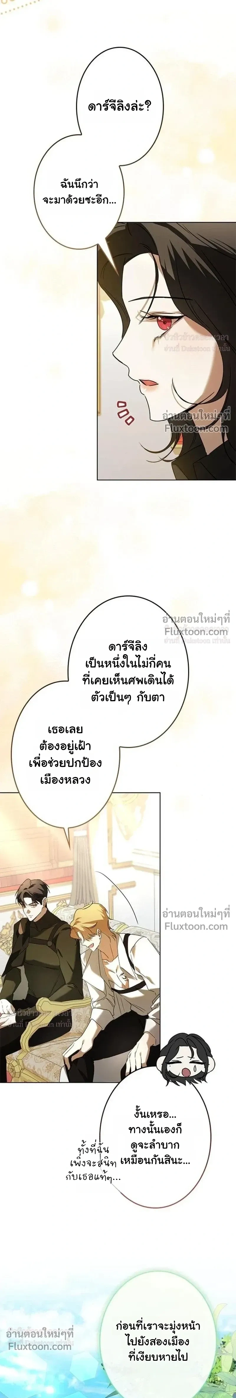 หน้าที่ 33