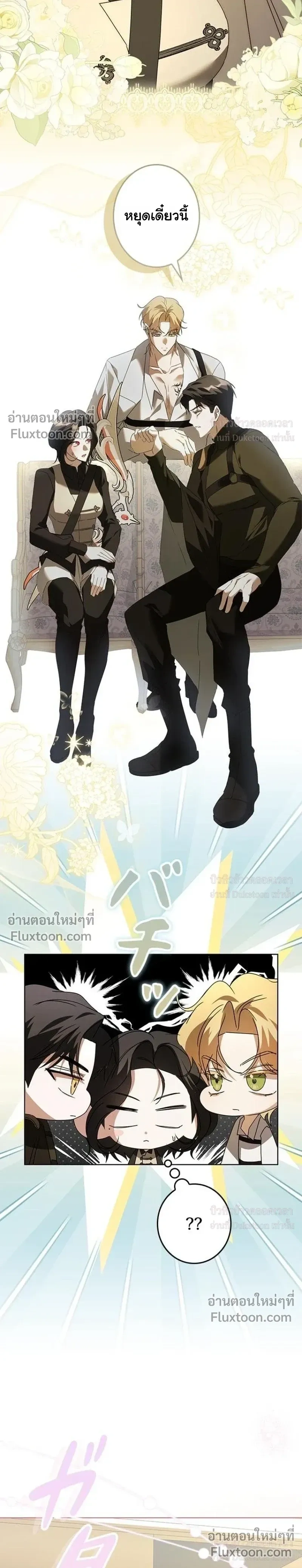 หน้าที่ 29