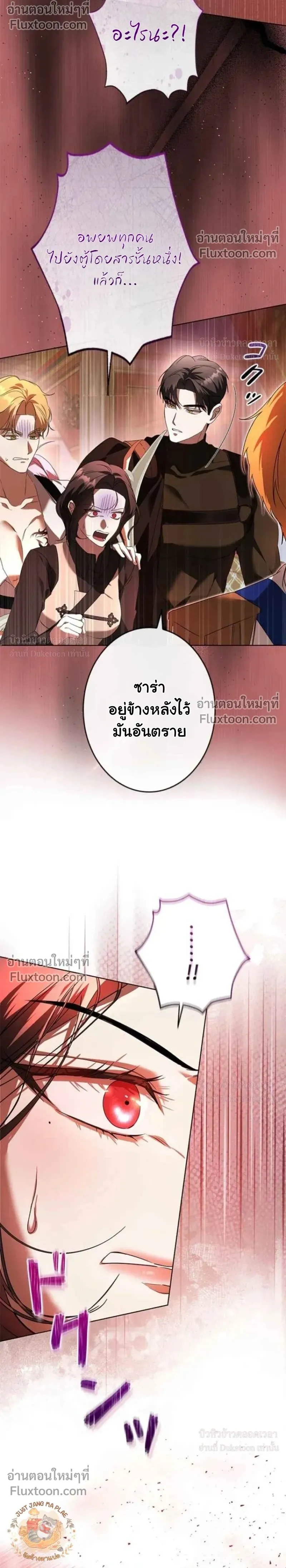 หน้าที่ 30