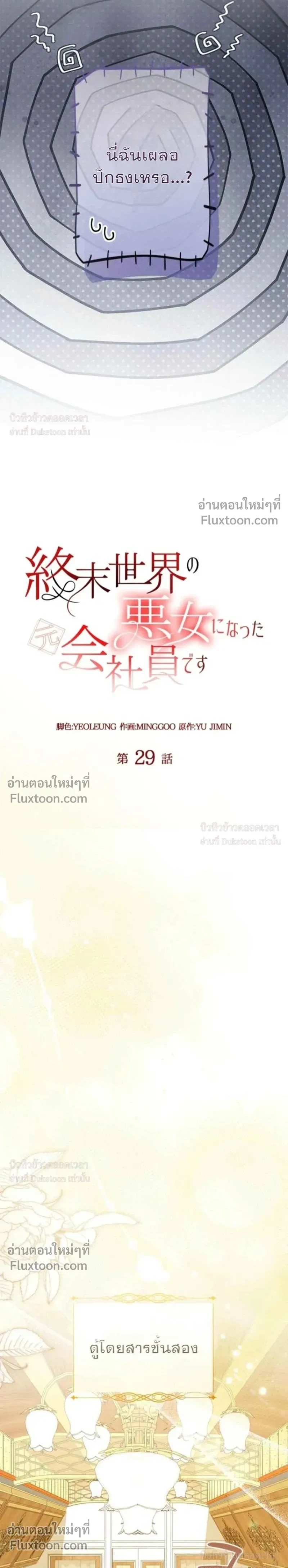 หน้าที่ 22