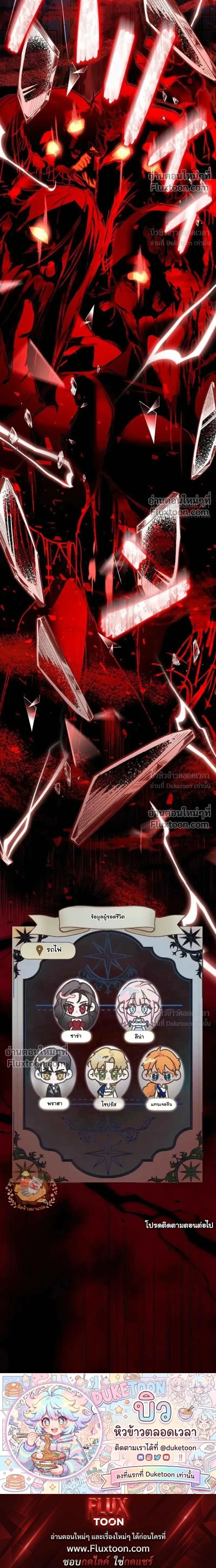 หน้าที่ 33