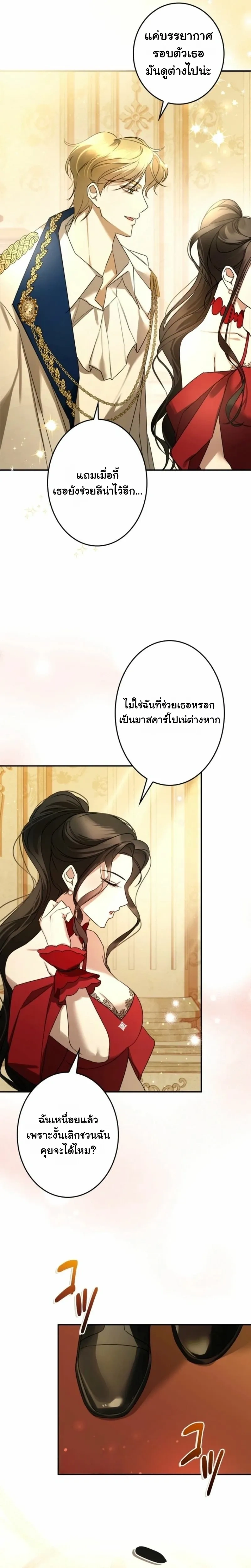 หน้าที่ 20
