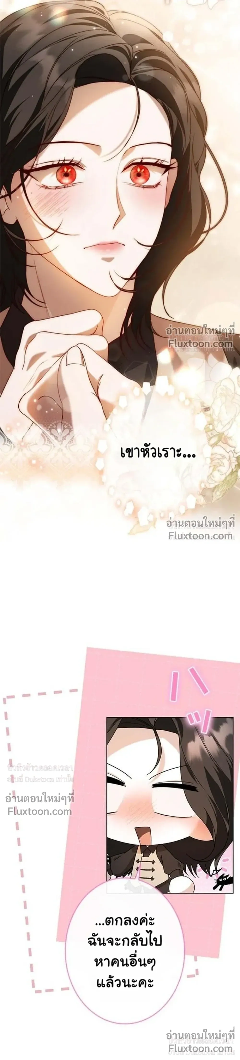 หน้าที่ 34