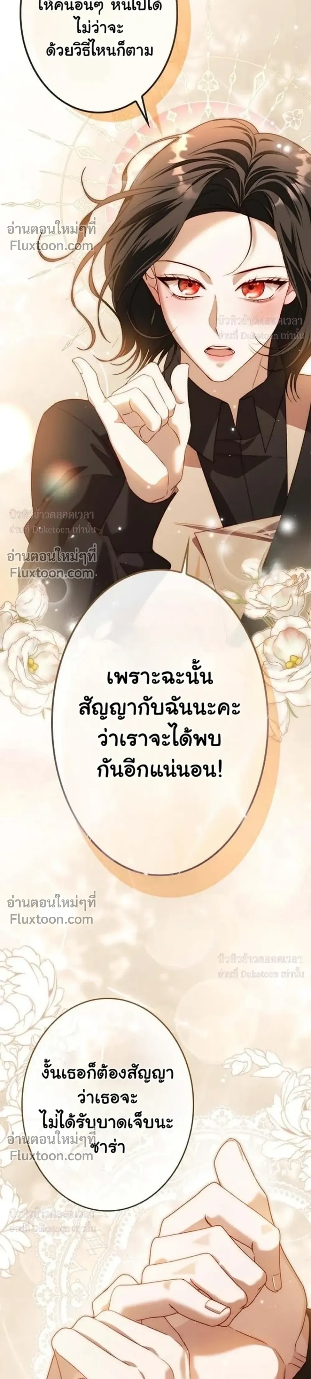 หน้าที่ 32