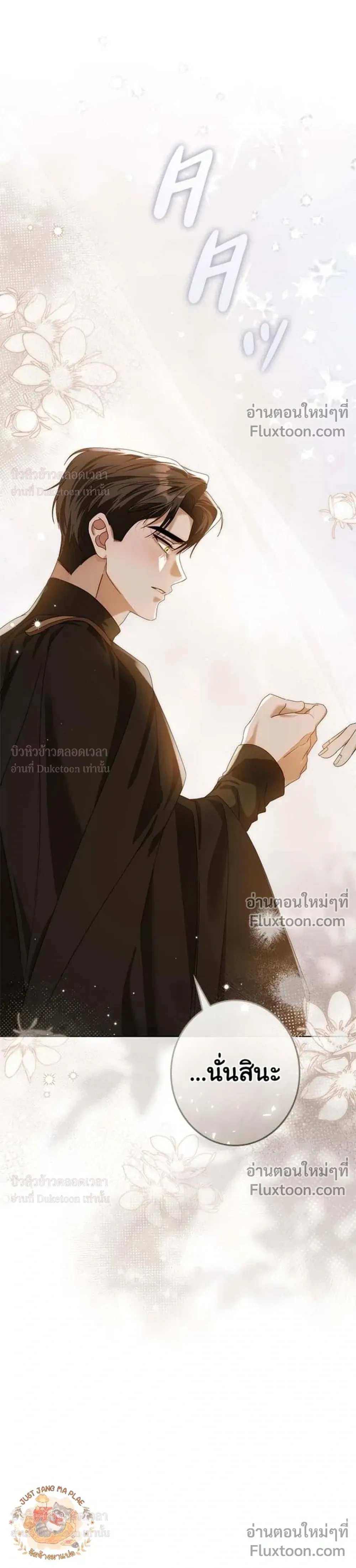 หน้าที่ 35