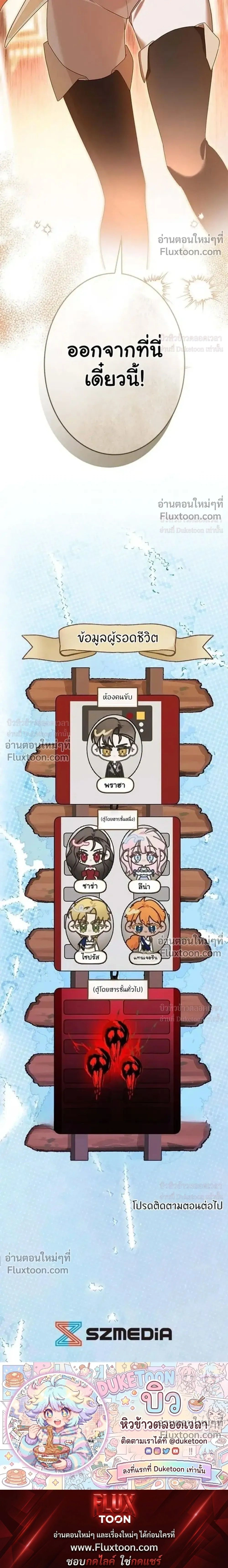หน้าที่ 41