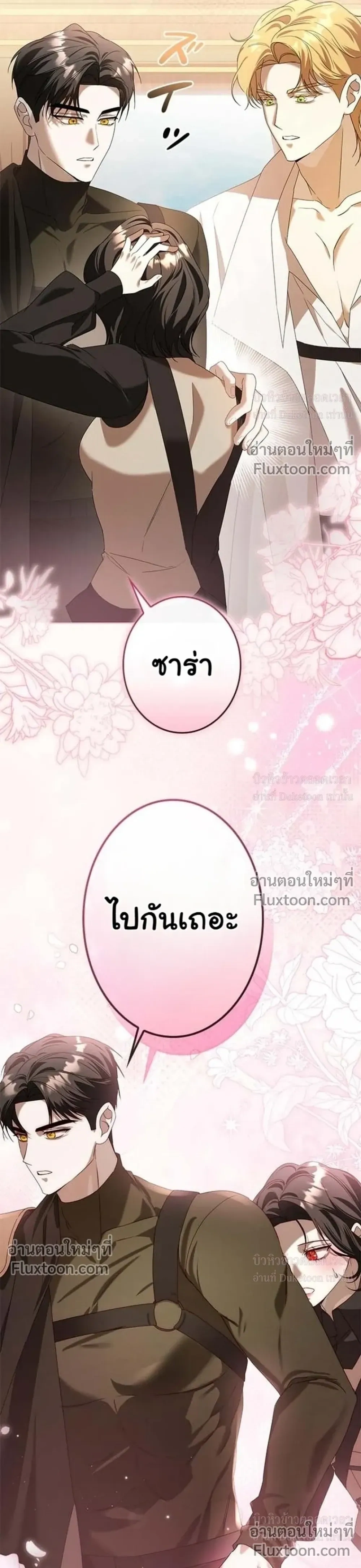 หน้าที่ 19