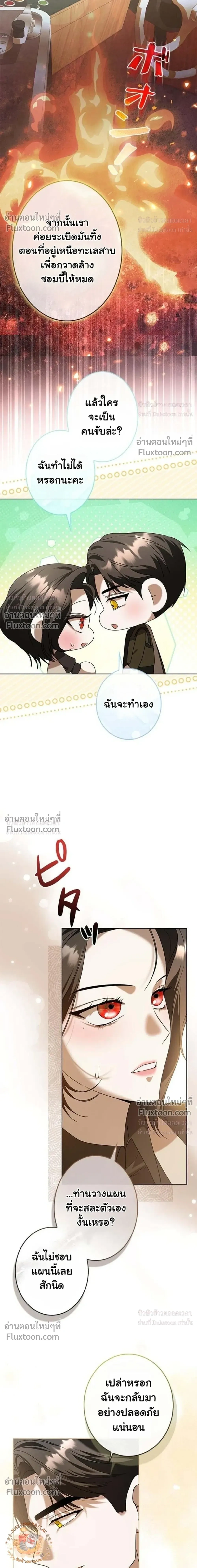 หน้าที่ 29