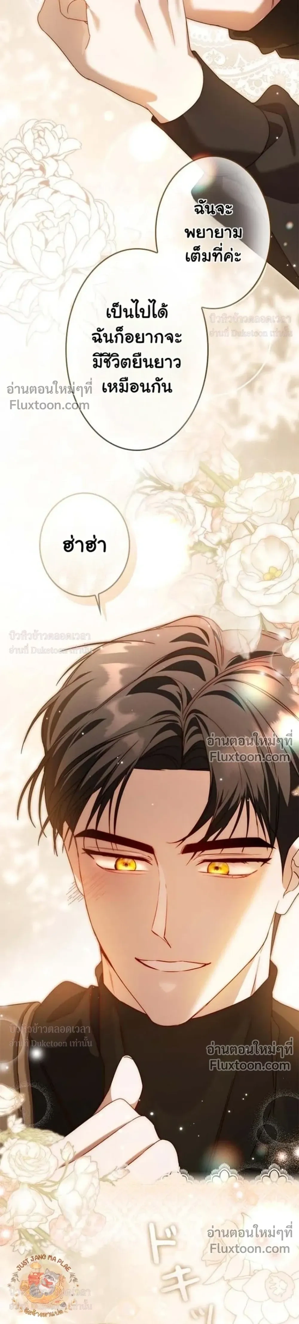 หน้าที่ 33