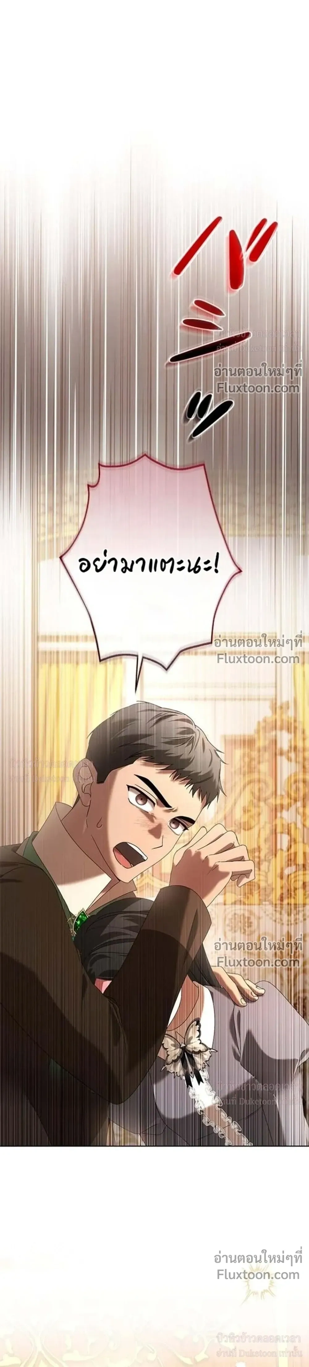 หน้าที่ 36