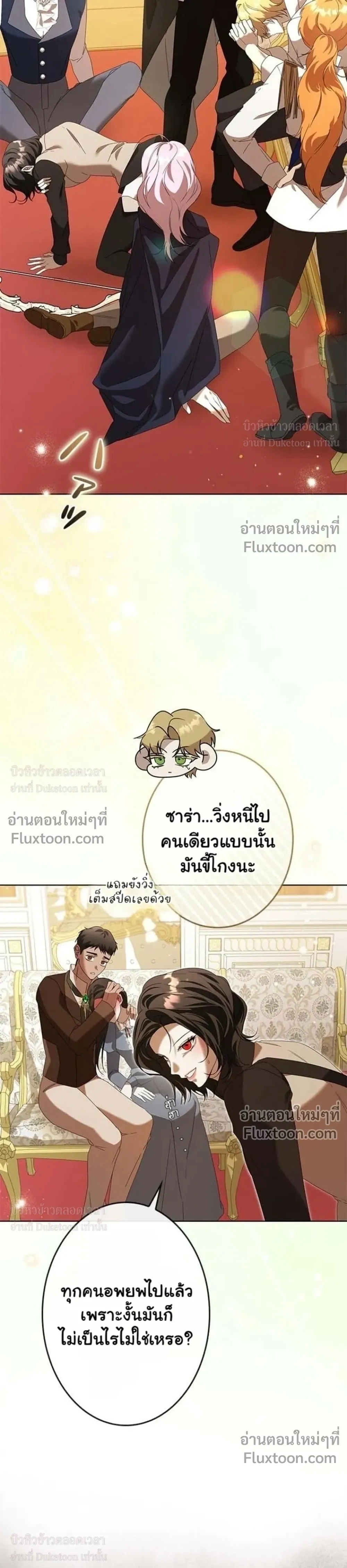 หน้าที่ 10