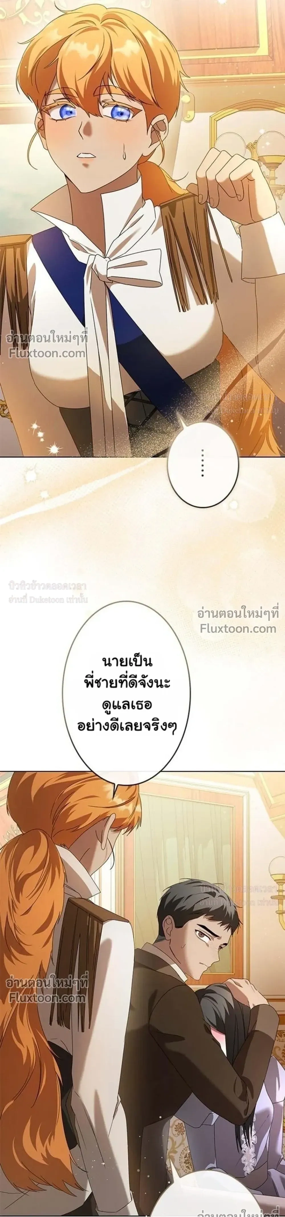 หน้าที่ 37