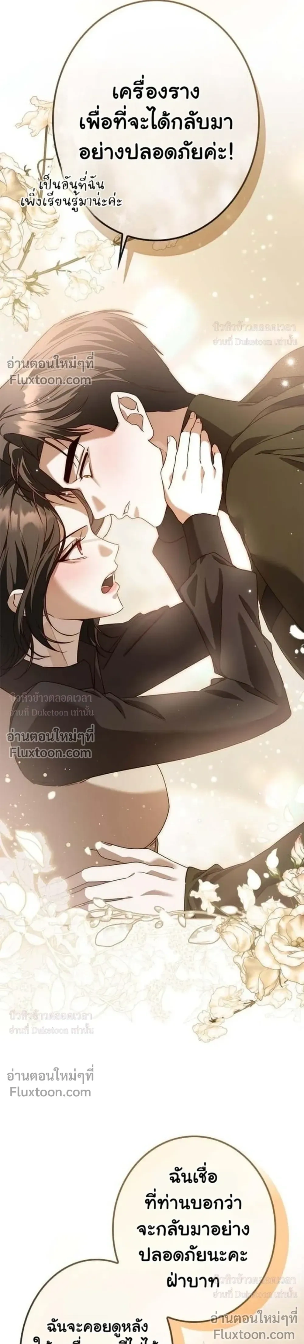 หน้าที่ 31