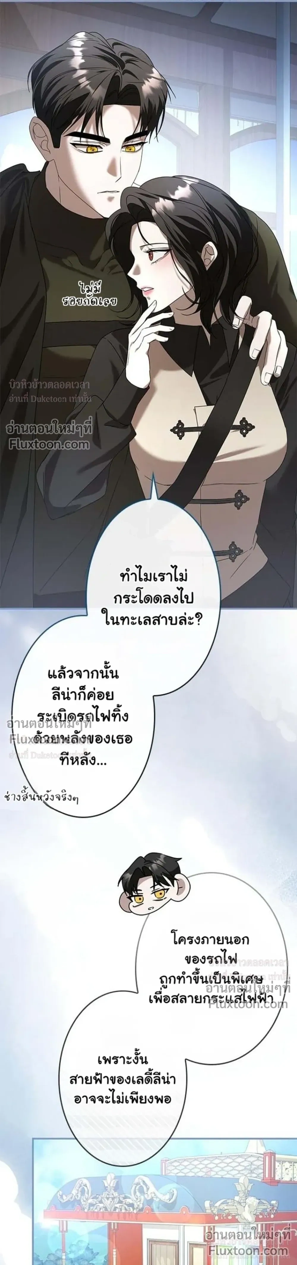 หน้าที่ 27