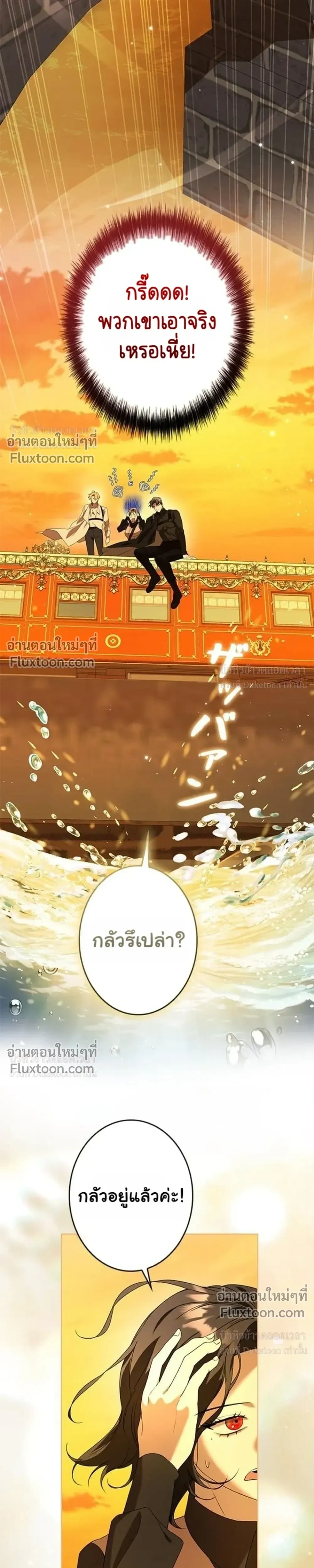 หน้าที่ 35