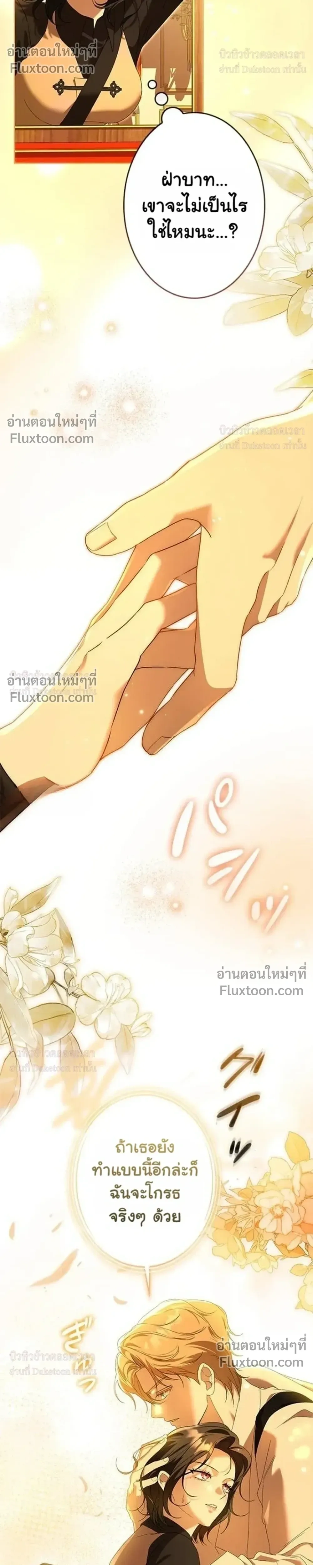 หน้าที่ 28
