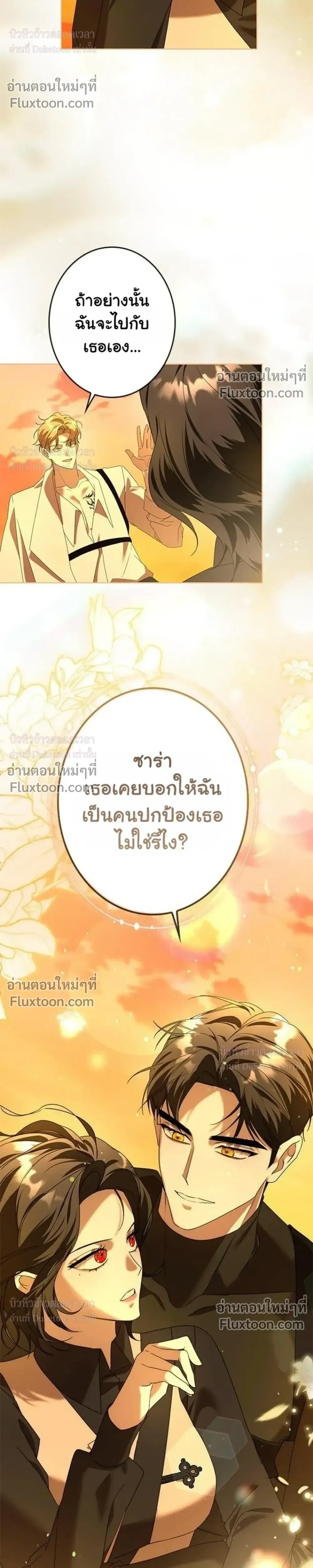หน้าที่ 36